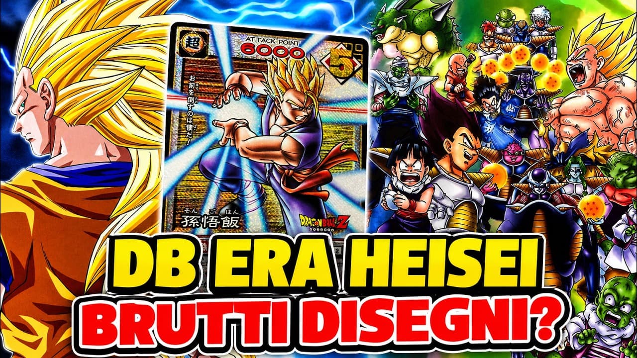 Le Peggiori Illustrazioni di Dragon Ball dell’Era Heisei: Un’Analisi Critica